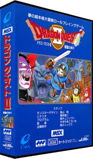 jeu Dragon Quest II